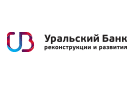 Уральский Банк Реконструкции и Развития снизил процентную ставку по карте с кредитным лимитом «120 дней без процентов»